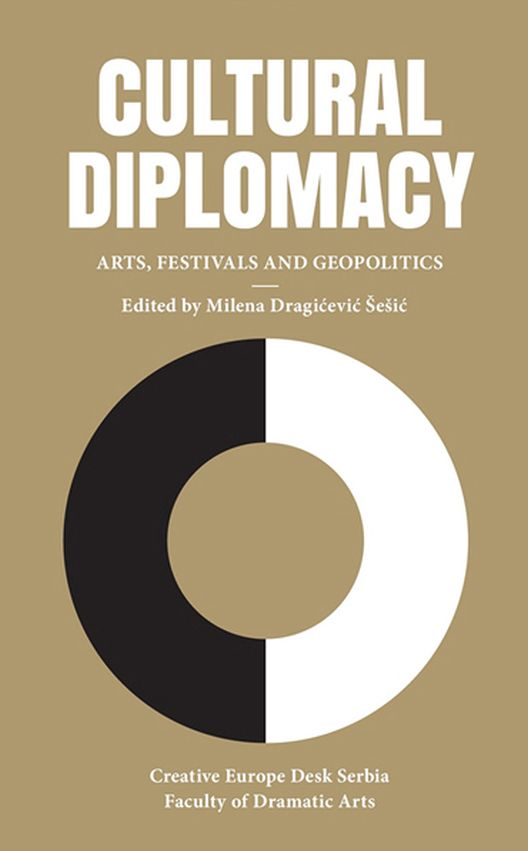 Промоција на книгата „Културна дипломатија: Уметноста, фестивалите и геополитиката“